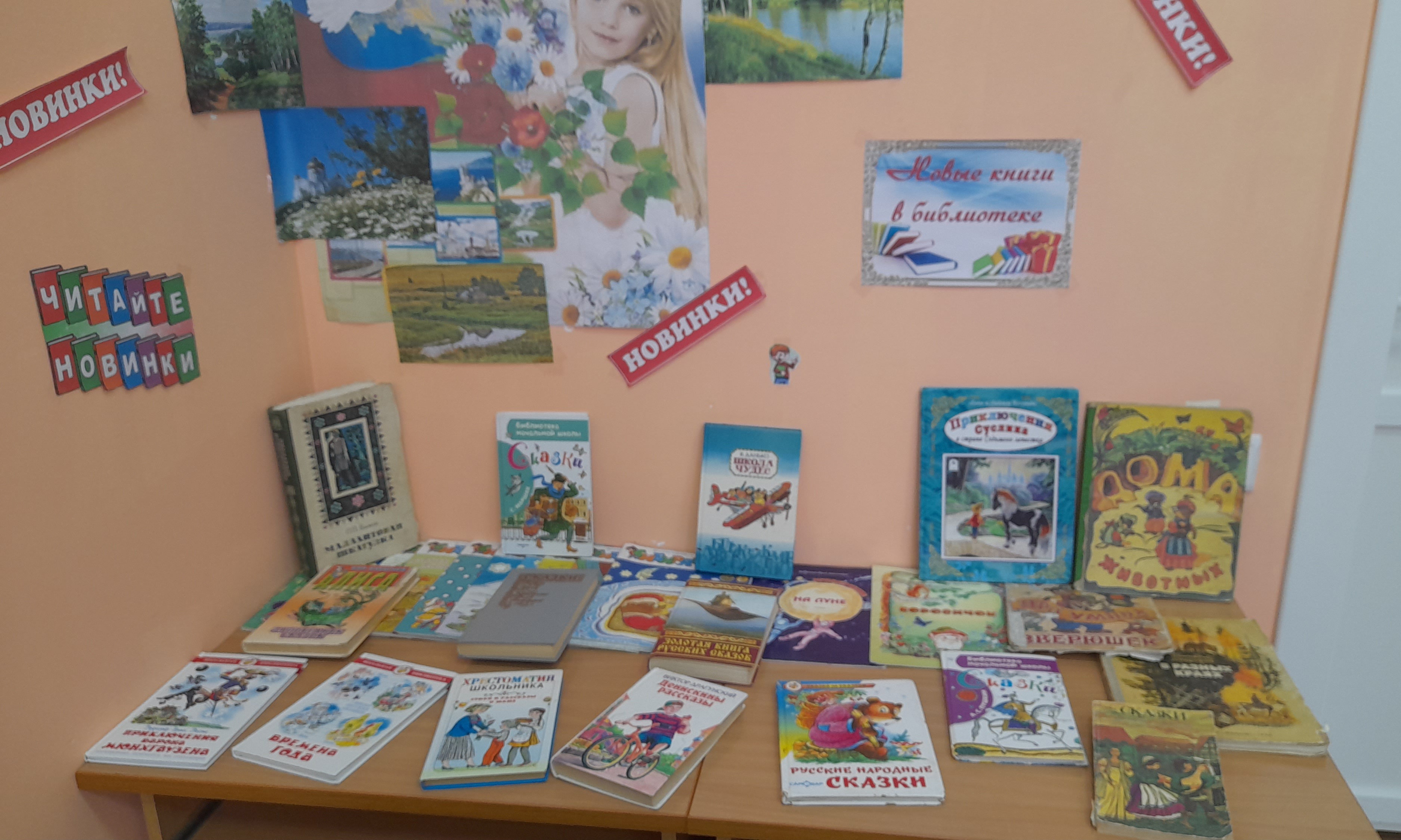 Международный день дарения книг.