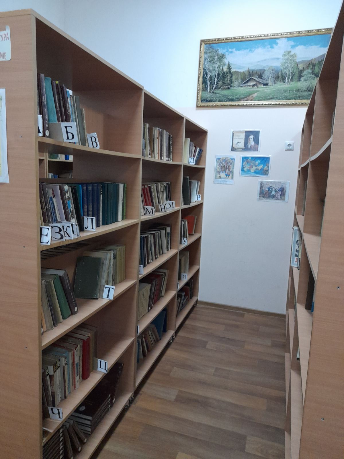 Хранилище.