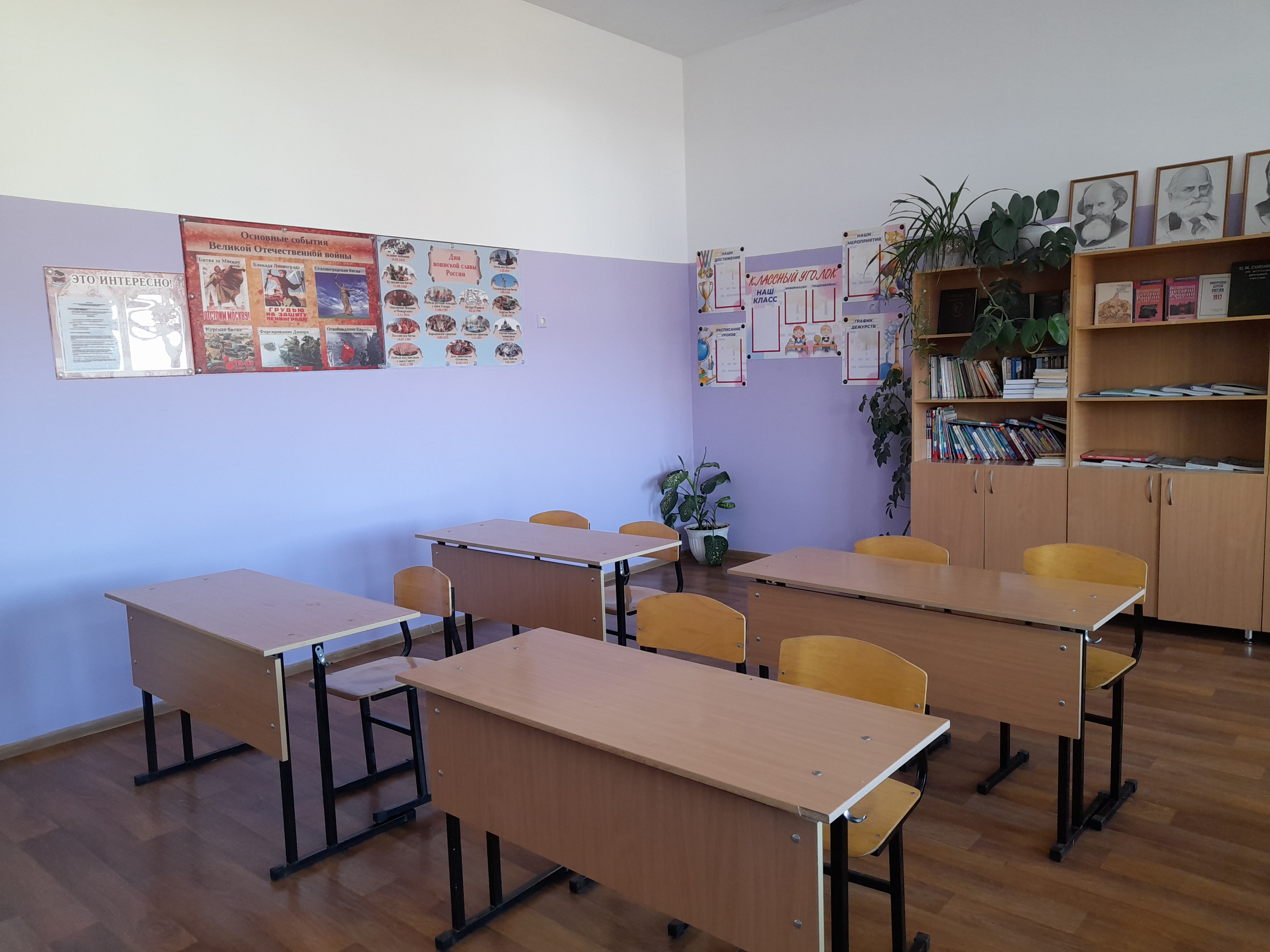 Изображения кабинета.