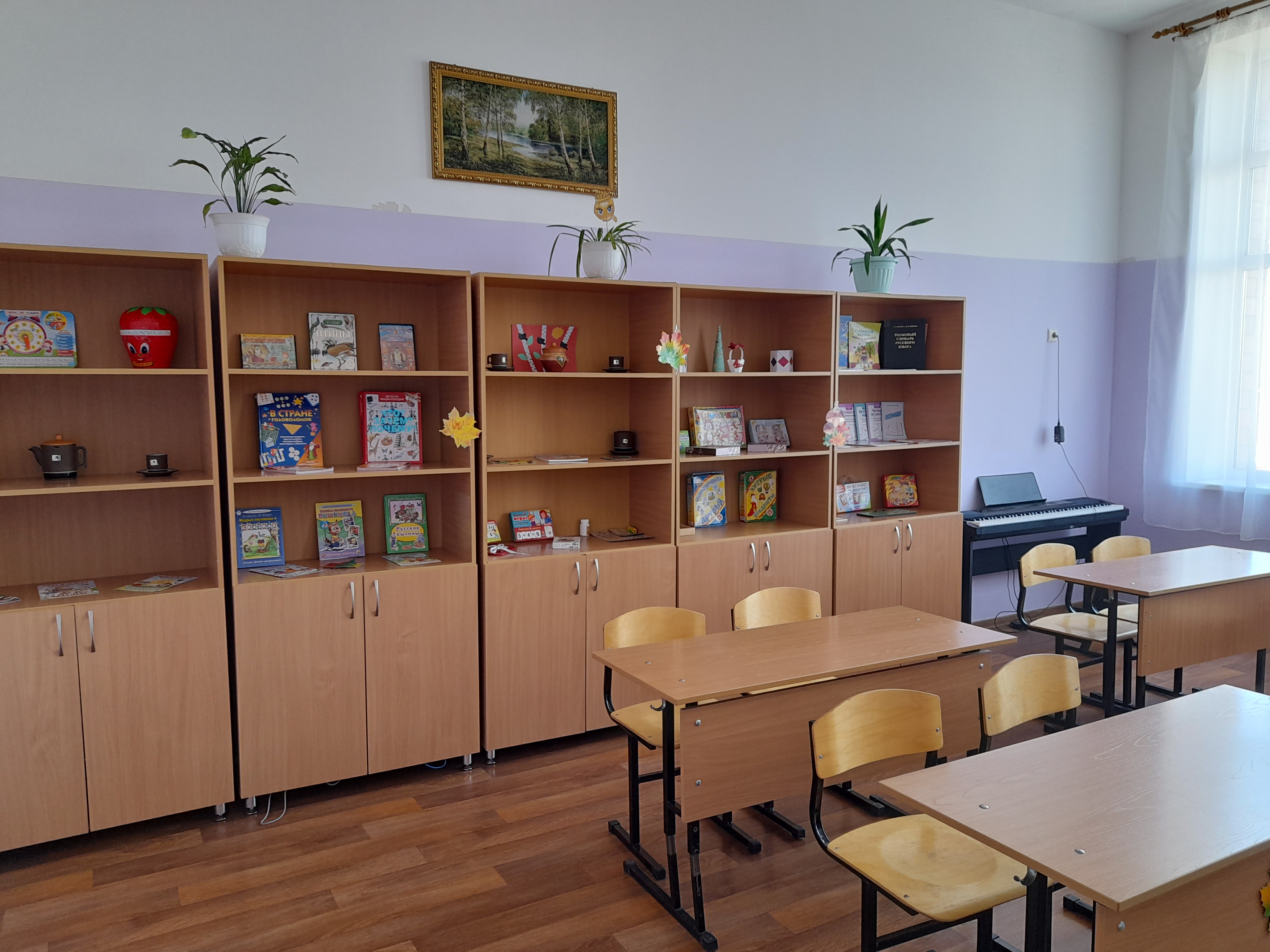 Изображения кабинета.