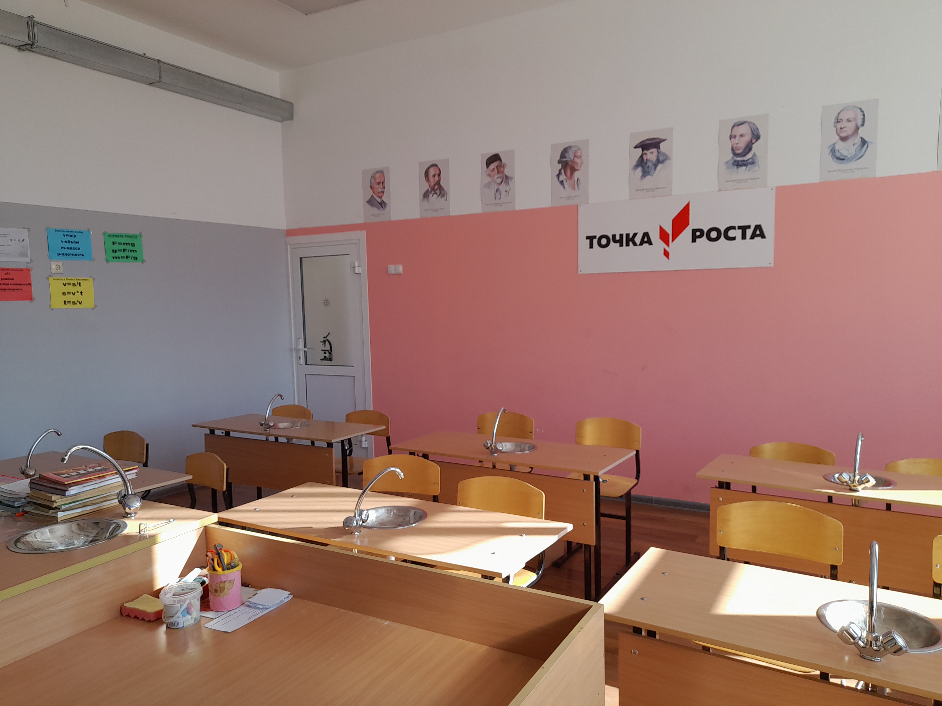 Изображения кабинета.