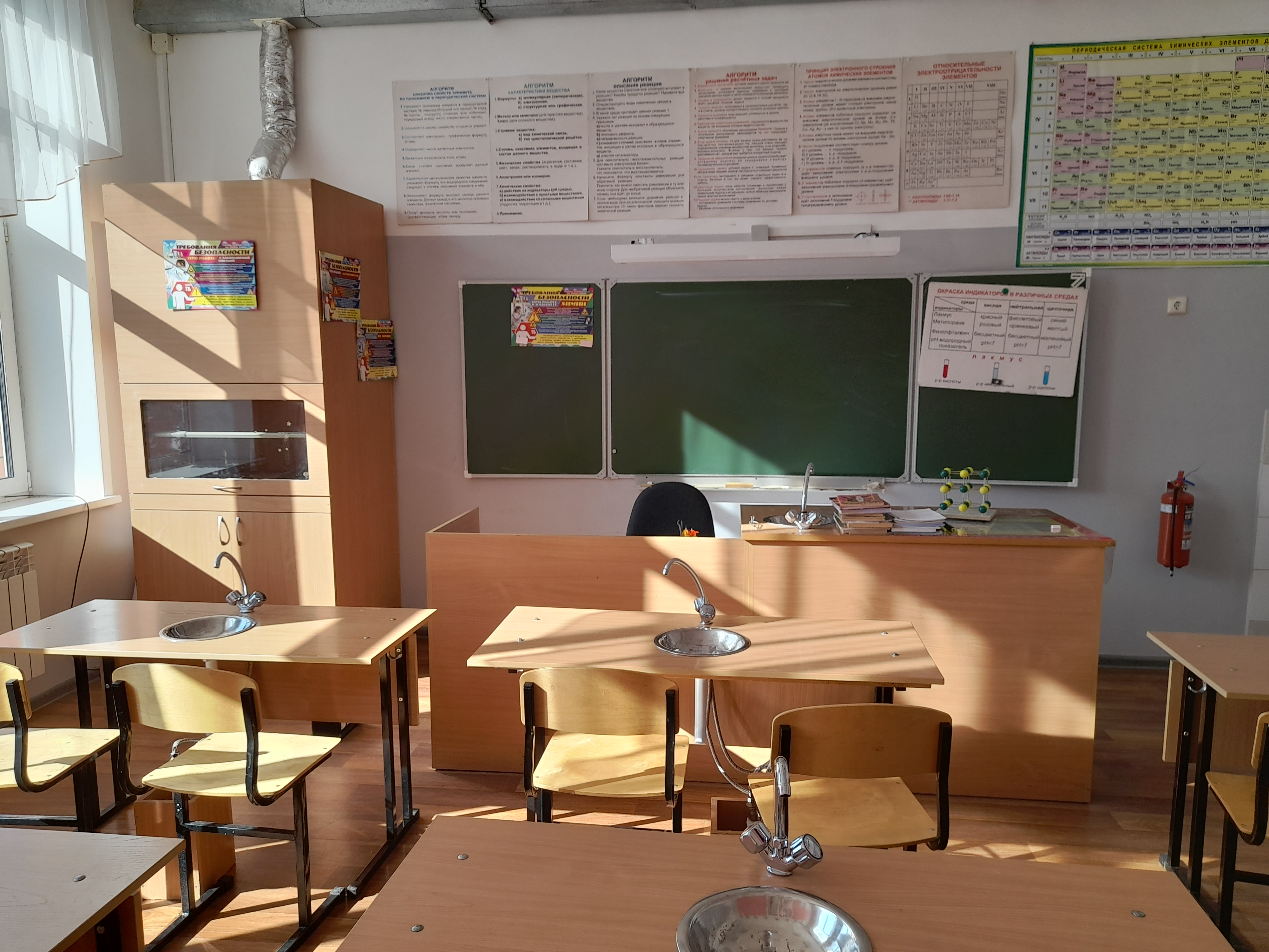 Изображения кабинета.