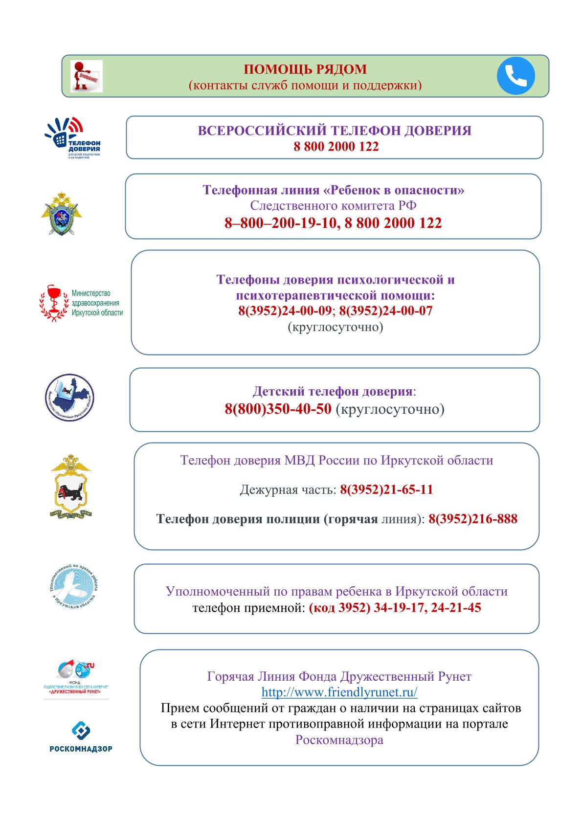Изображения.