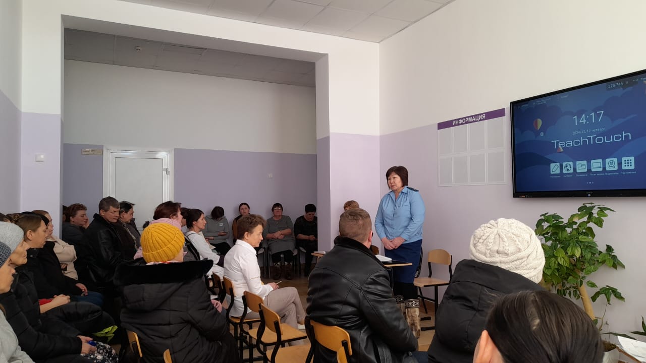 «Равноправие».