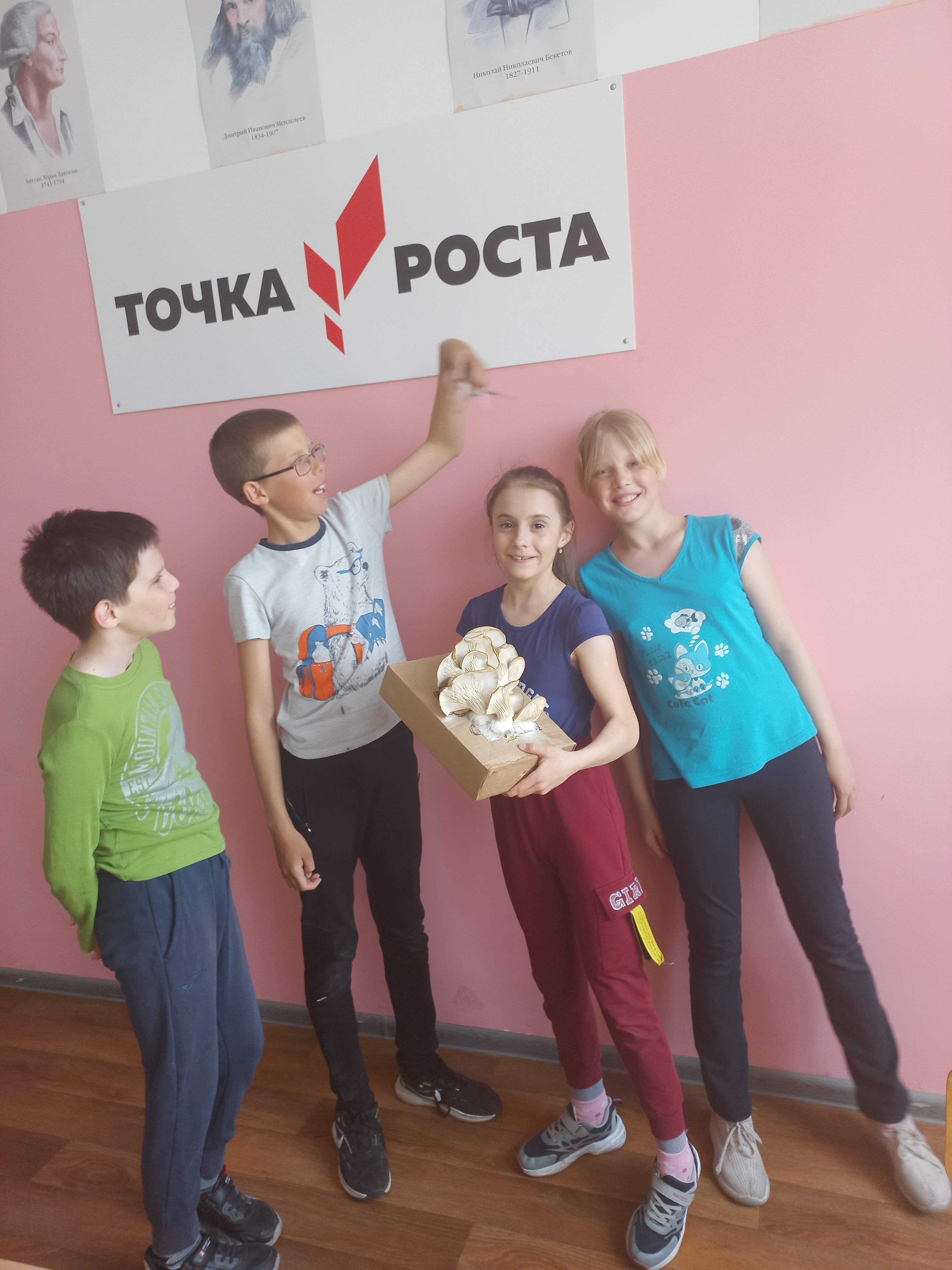 Исследовательская работа Вырастим вешанки.