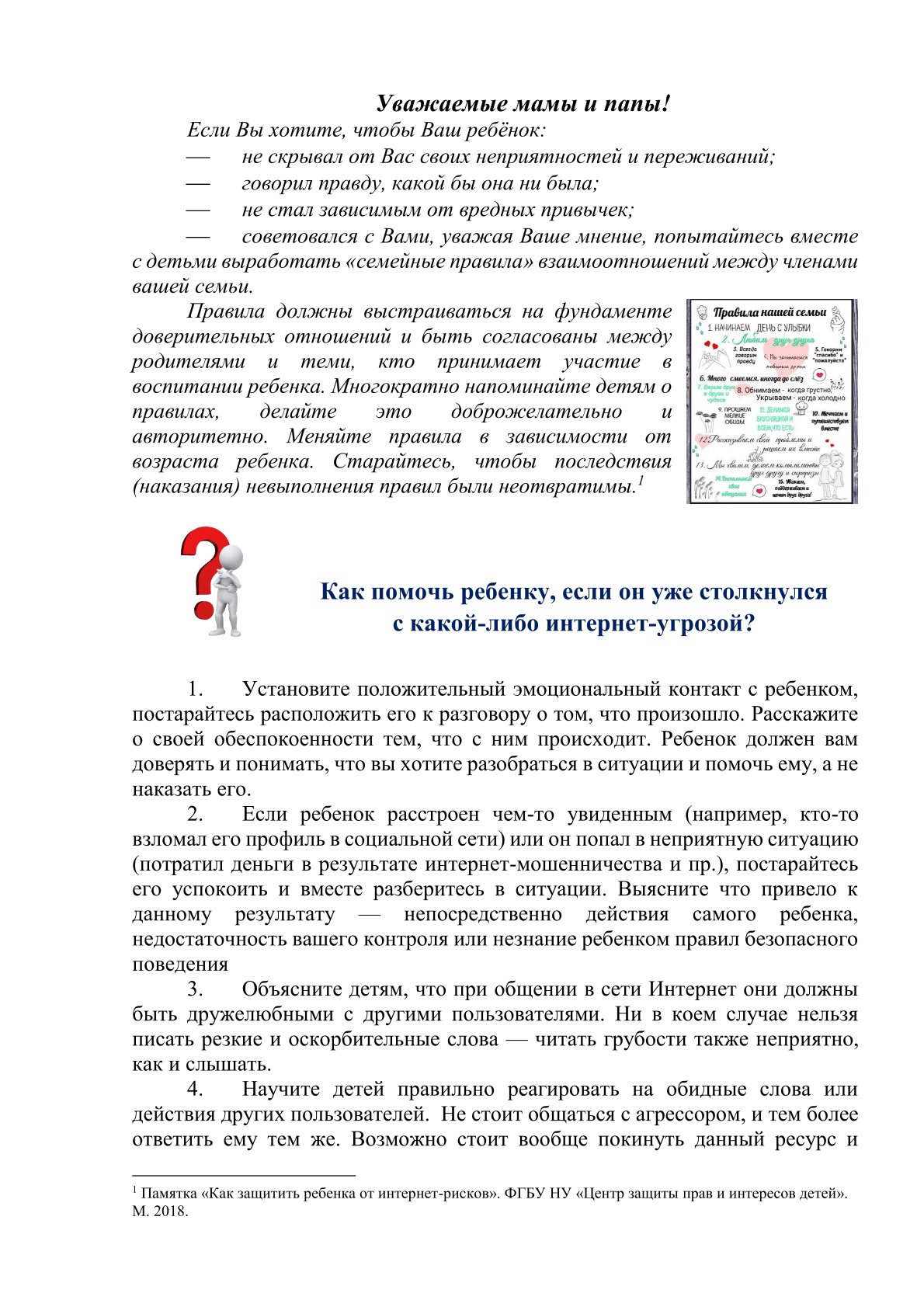 Изображения.